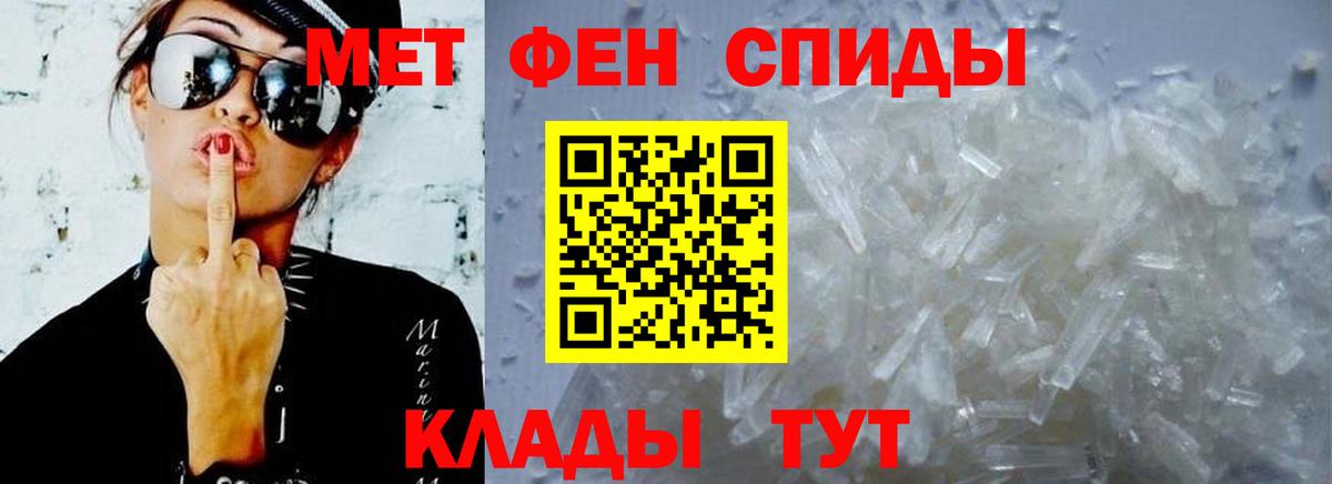 АМФЕТАМИН VHQ Партизанск