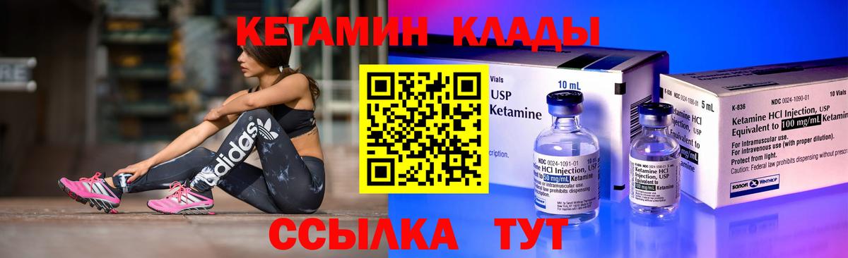 Гашиш  A-PVP СК кристаллы  КОКАИН  Меф МЯУ МЯУ   Вход с VPN  MDMA  Меф  Партизанск  Марихуана 