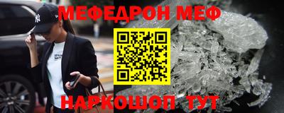 метадон Обь