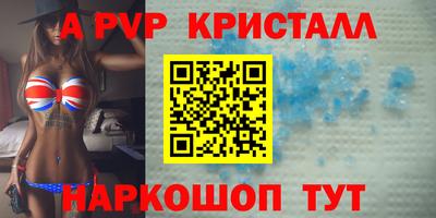 мет Новокубанск