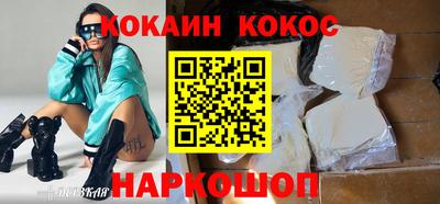 мет Новокубанск