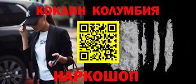 кокс Новодвинск
