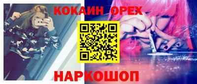 мет Новокубанск