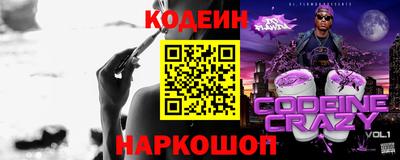 кокс Новодвинск