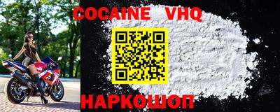 прущие грибы Новозыбков