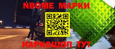 мет Новокубанск
