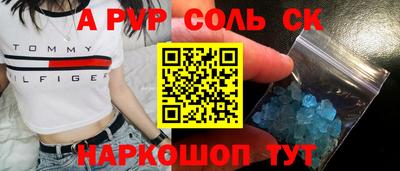 прущие грибы Новозыбков