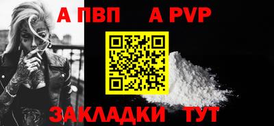 кокс Новодвинск