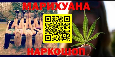 мет Новокубанск