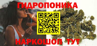 мет Новокубанск