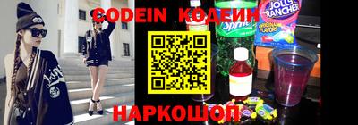 прущие грибы Новозыбков