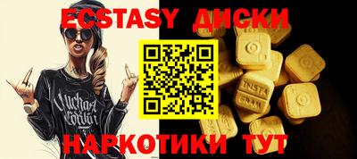 мет Новокубанск
