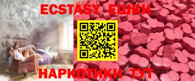 прущие грибы Новозыбков
