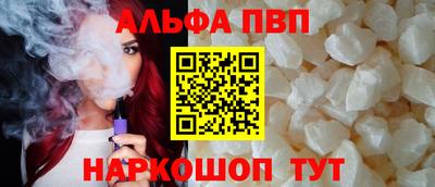 прущие грибы Новозыбков