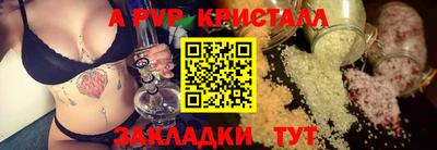кокс Новодвинск