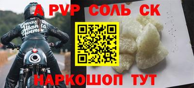 мет Новокубанск