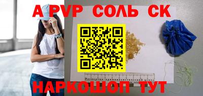 кокс Новодвинск