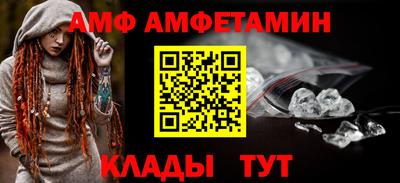 прущие грибы Новозыбков