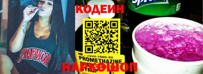 мет Новокубанск