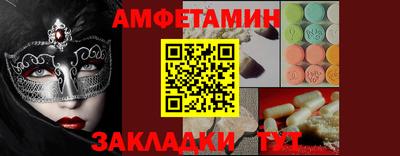 прущие грибы Новозыбков