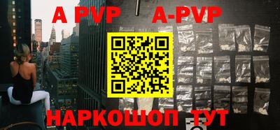 прущие грибы Новозыбков