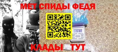 мет Новокубанск