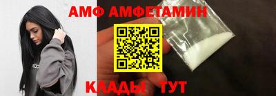 мет Новокубанск
