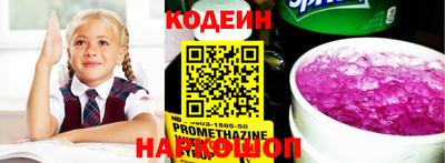 метадон Обь