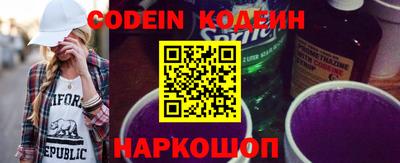 кокс Новодвинск