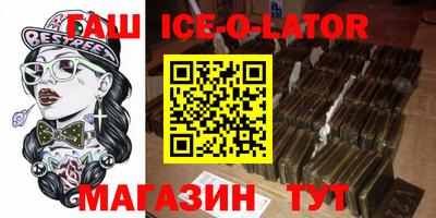 мет Новокубанск
