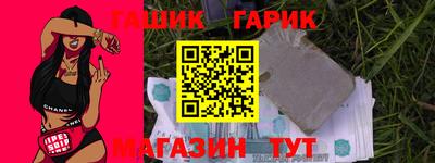 прущие грибы Новозыбков