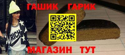 мяу мяу мука Обнинск