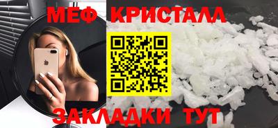 мет Новокубанск