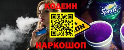 прущие грибы Новозыбков