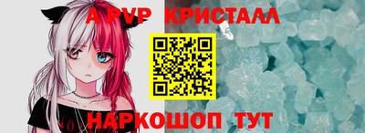 прущие грибы Новозыбков