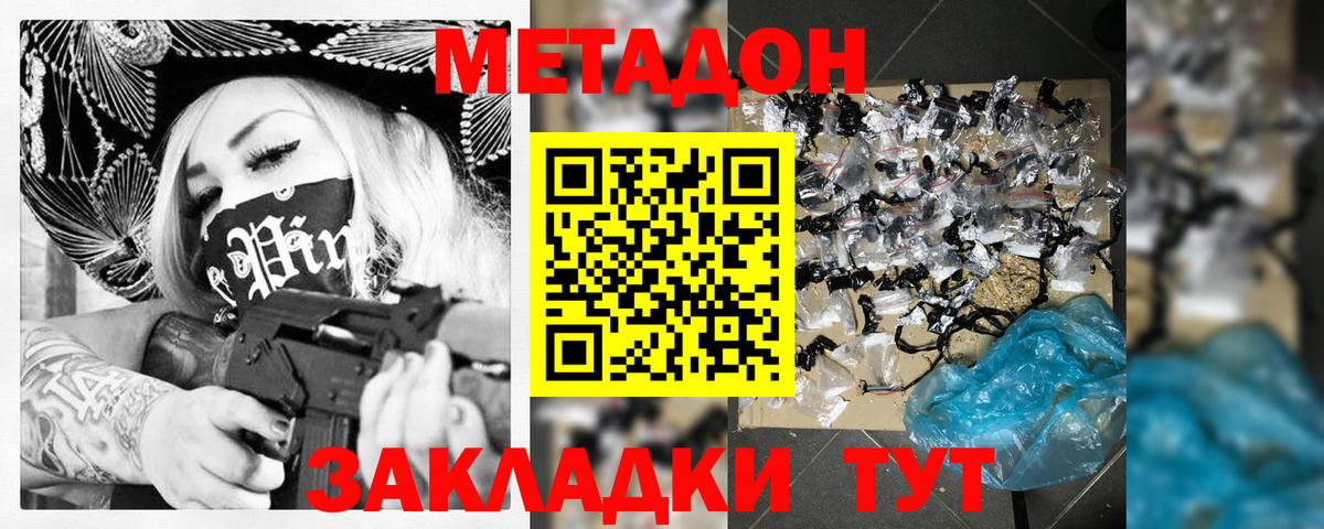 АМФЕТАМИН Партизанск