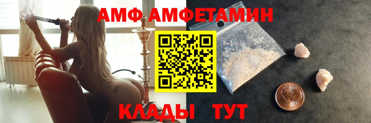 МЕТАМФЕТАМИН винт  МЕТАМФЕТАМИН винт  Вход с VPN  Партизанск 