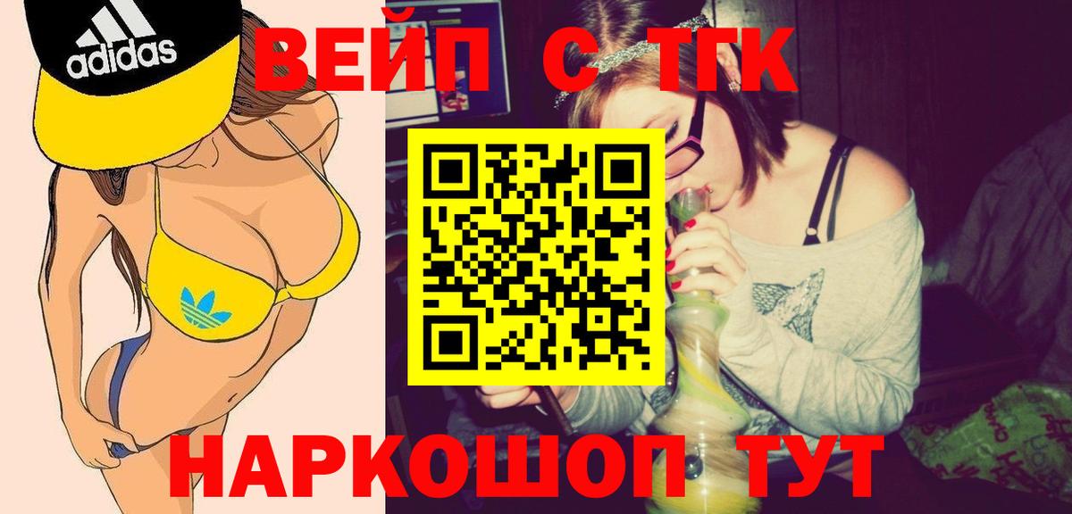 Дистиллят ТГК Wax Партизанск