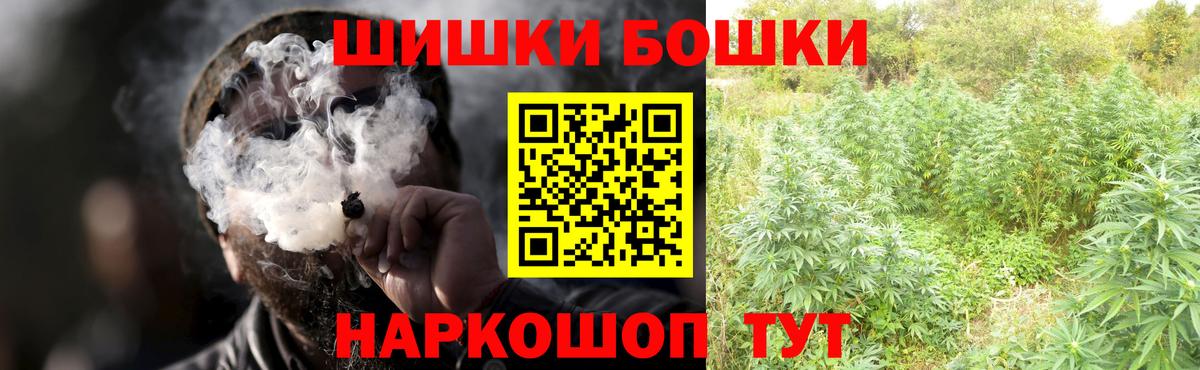 Конопля конопля  Вход с VPN  Бошки марихуана MAZAR  Партизанск  МАРИХУАНА THC 21% 